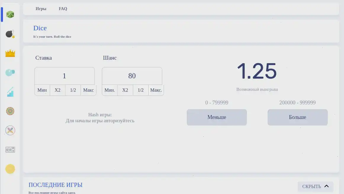 Бонусы и регистрация в Nivabet casino