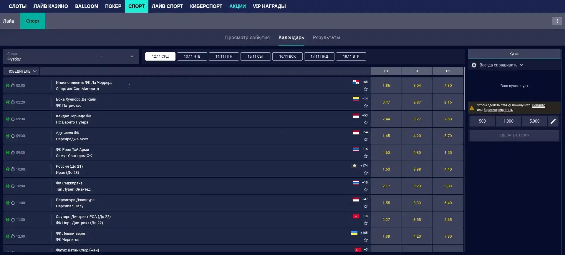 Мобильная версия Nivabet казино 2026